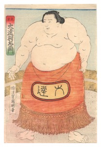 Sumo-e: Odate Uzaemon from Tokyo