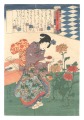 Texts for the Five Festivals /......