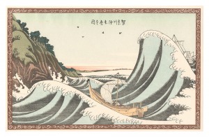Hokusai / Sight at Hommoku off the coast of Kanagawa【Reproduction】 [賀奈川沖本杢之図【復刻版】]