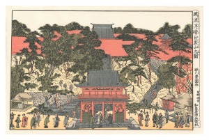 豊国初代「風流浮絵目黒山之図【復刻版】」