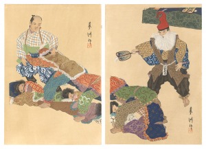 山口蓼州「狂言画大観 百種之内 唐人相撲」
