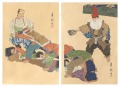 One Hundred Roles by Kyogen-ga......