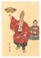 One Hundred Roles by Kyogen-ga......