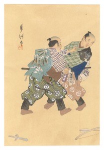 山口蓼州「狂言画大観 百種之内 文山賊」