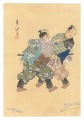 One Hundred Roles by Kyogen-ga......
