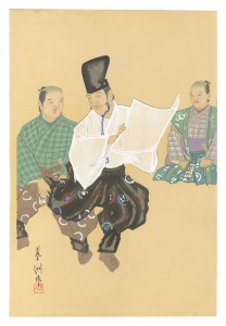 山口蓼州「狂言画大観 百種之内 文相撲」