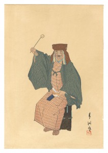 山口蓼州「狂言画大観 百種之内 通円」