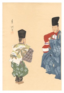 山口蓼州「狂言画大観 百種之内 今参」