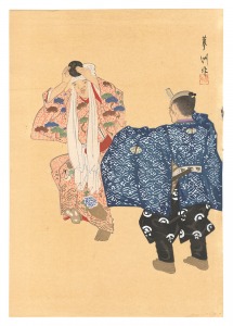 山口蓼州「狂言画大観 百種之内 鏡男」