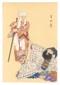 One Hundred Roles by Kyogen-ga......