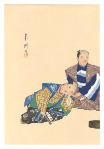 <strong>Yamaguchi Ryoshu</strong><br>One Hundred Roles by Kyogen-ga......