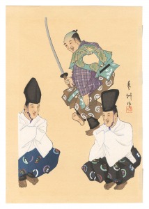 <strong>Yamaguchi Ryoshu</strong><br>One Hundred Roles by Kyogen-ga......