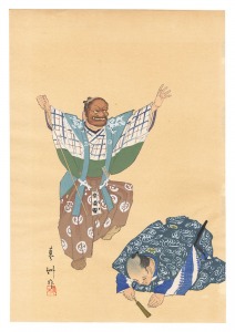 <strong>Yamaguchi Ryoshu</strong><br>One Hundred Roles by Kyogen-ga......