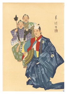 <strong>Yamaguchi Ryoshu</strong><br>One Hundred Roles by Kyogen-ga......