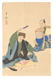 <strong>Yamaguchi Ryoshu</strong><br>One Hundred Roles by Kyogen-ga......