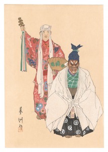 <strong>Yamaguchi Ryoshu</strong><br>One Hundred Roles by Kyogen-ga......
