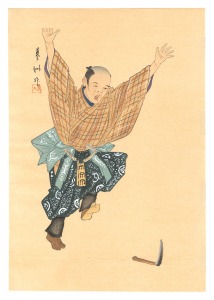 <strong>Yamaguchi Ryoshu</strong><br>One Hundred Roles by Kyogen-ga......