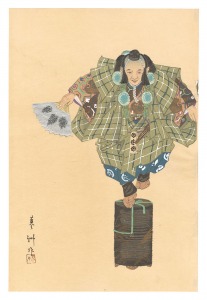 <strong>Yamaguchi Ryoshu</strong><br>One Hundred Roles by Kyogen-ga......
