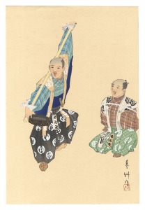 <strong>Yamaguchi Ryoshu</strong><br>One Hundred Roles by Kyogen-ga......