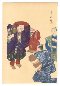 <strong>Yamaguchi Ryoshu</strong><br>One Hundred Roles by Kyogen-ga......
