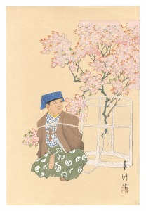 <strong>Yamaguchi Ryoshu</strong><br>One Hundred Roles by Kyogen-ga......