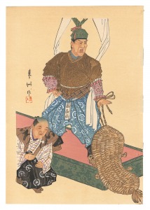 <strong>Yamaguchi Ryoshu</strong><br>One Hundred Roles by Kyogen-ga......
