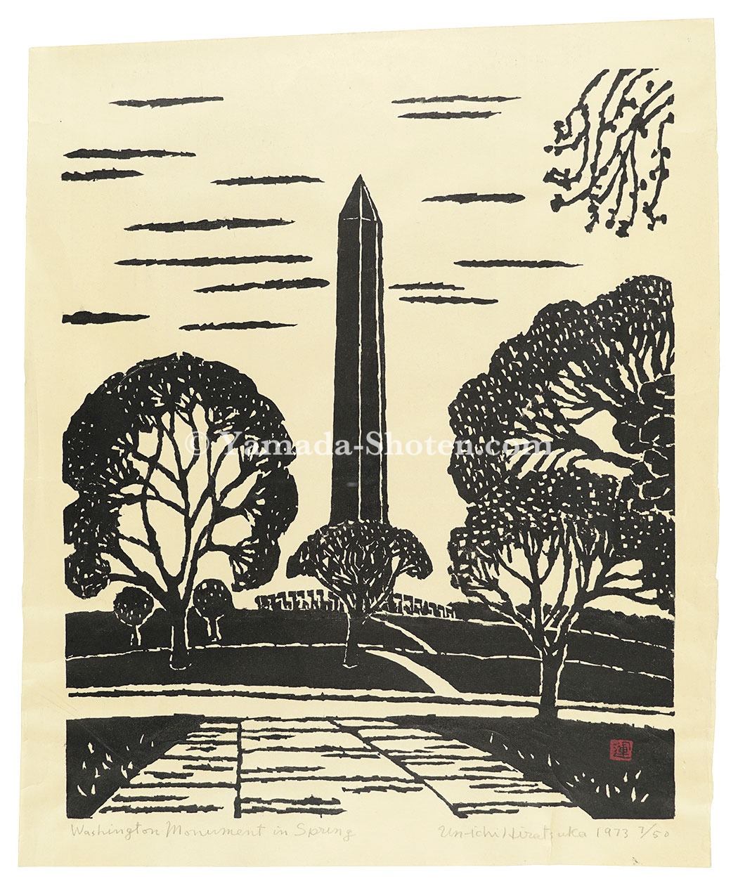 Hiratsuka Unichi “Washington Monument in Spring”