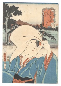 Actors for the Fifty-three Stations of the Tokaido Road / Yoshiwara: Konami