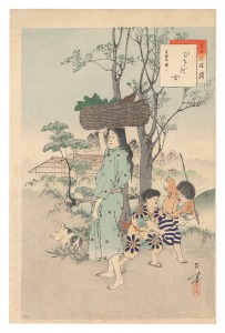 Thirty-six Elegant Selections / Female Peddler: Woman of the Bun'an Era