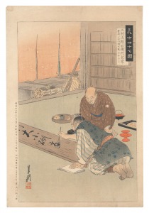 Pictures of the Forty-seven Loyal Retainers / Mimura Jiroemon Kanetsune
