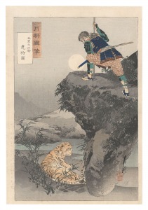 Gekko / Gekko's Miscellany / Mori Tahei on a Tiger Hunt [月耕随筆　母里太兵衛 虎狩図]