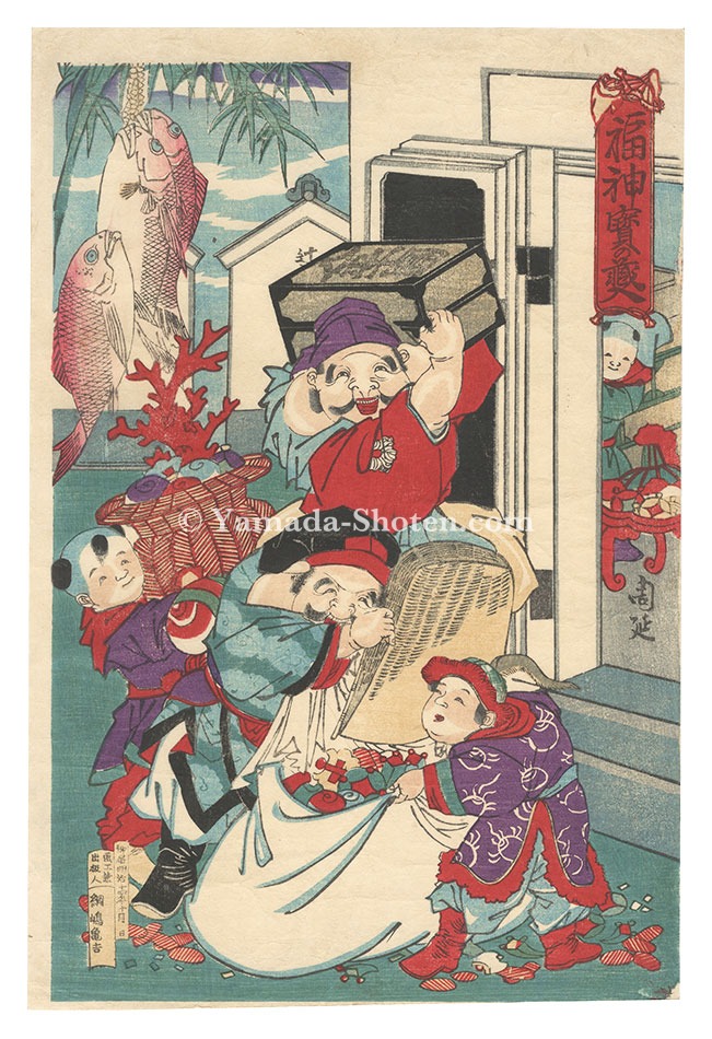 Chikanobu “Treasure House of the Gods of Good Fortune”