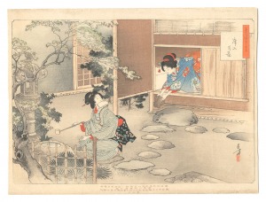 The Tale of a Day-long Tea Gathering / Entering the Tea Room