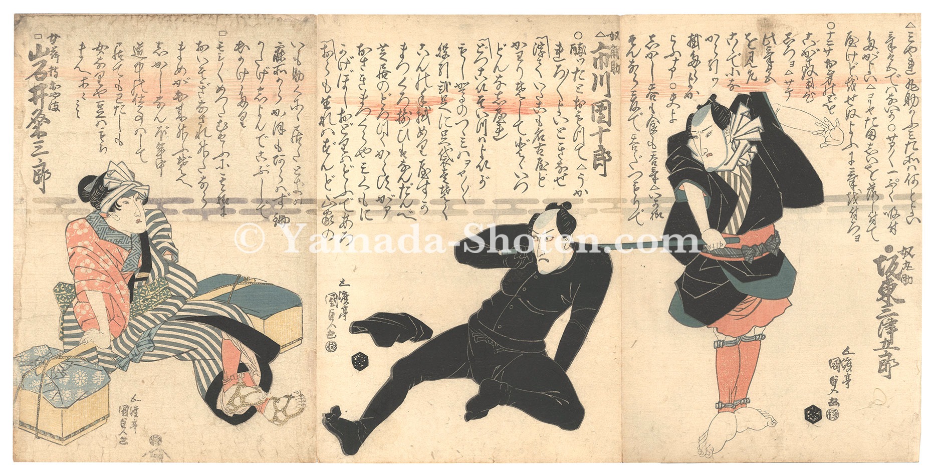 Kunisada I “Kabuki Play: The Storehouse of Loyal Retainers”