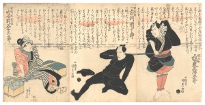 Kabuki Play: The Storehouse of Loyal Retainers