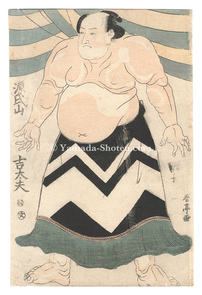 Shuntei “Sumo-e: Genjiyama Kichidayu”