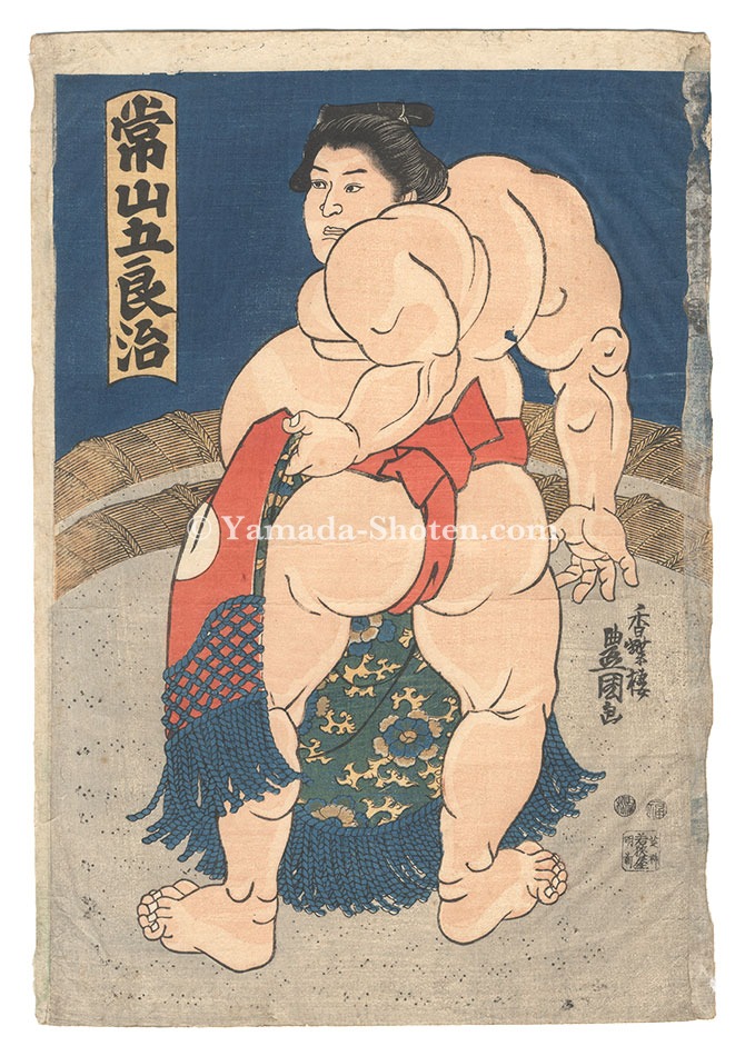 Toyokuni III “Sumo-e: Tsuneyama Goroji”