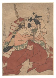 Scene from a Kabuki play