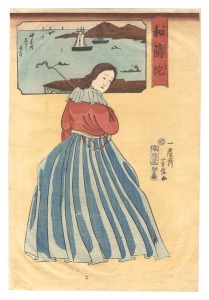 Yoshinobu / Holland [和蘭陀]