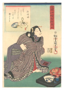 Toyokuni III / Twenty-four Enjoyments of Beauties of the Present Day / Fond of Cuisine [二十四好今様美人　料理好]