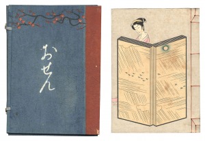 Osen