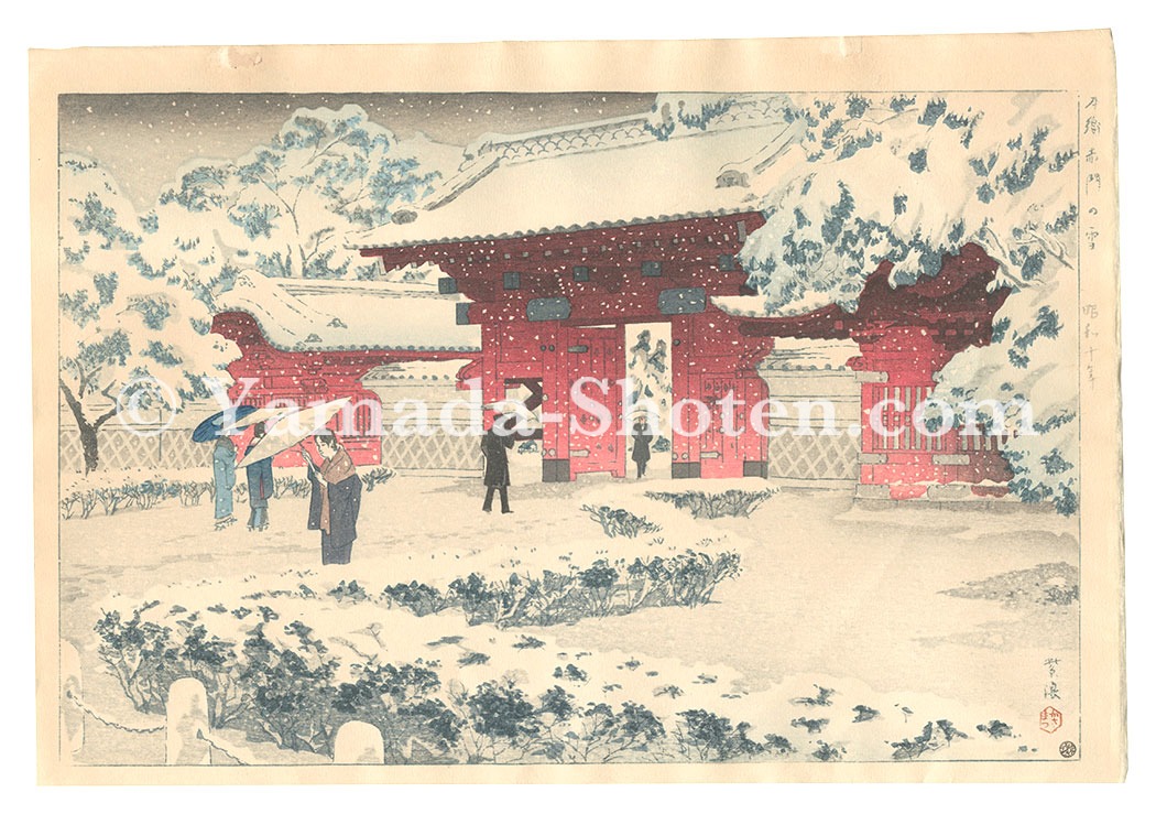 Kasamatsu Shiro “Hongo Red Gate in Snow”