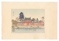 Compendium of Japan / No. 14: ......
