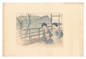 Nakazawa Hiromitsu / Compendium of Japan / No. 10: Teahouse in Soemon-cho