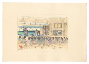 <strong>Nakazawa Hiromitsu</strong><br>Compendium of Japan / No. 8: B......