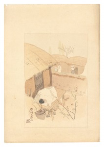 Nakazawa Hiromitsu / Gyeongju-Eup