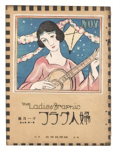 The Ladies' Graphic / No.7 of Volume 1