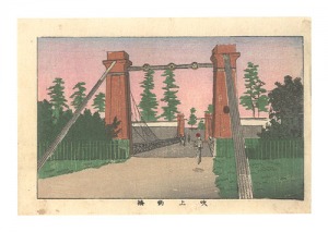 Yasuji,Tankei True Pictures of Famous Places......