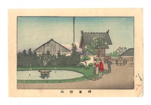 安治（探景）「東京真画名所図解　靖国神社」