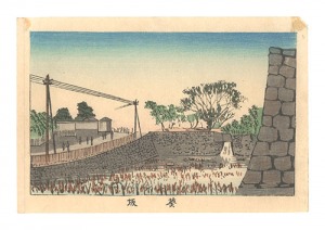 安治（探景）「東京真画名所図解　葵坂」